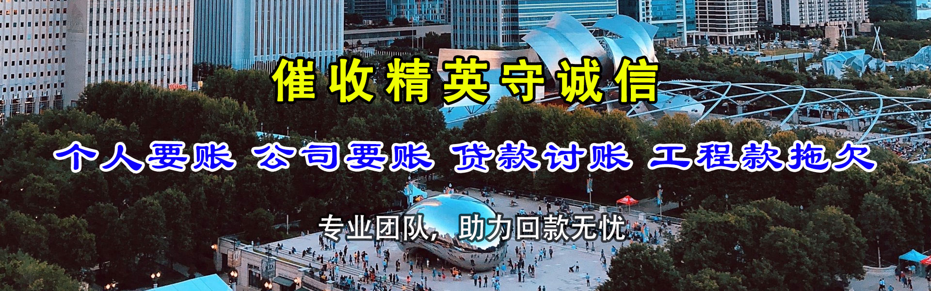秀屿追债公司